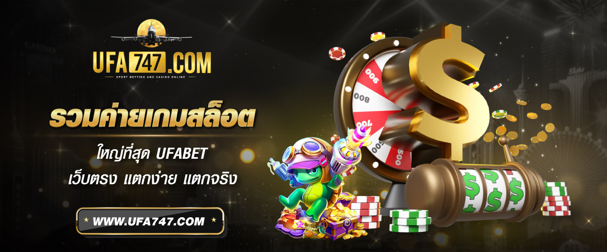 รวมค่าย เกมสล็อตออนไลน์เว็บตรง