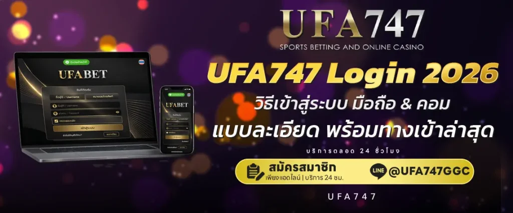 UFA747 Login Mobile Desktop 2026
