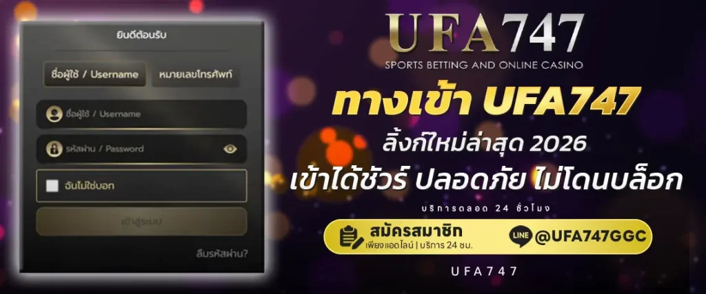 ufa747 latest login 2026