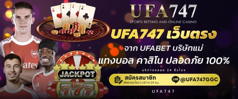 ufa747-official-ufabet