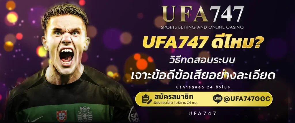 ufa747-review-guide