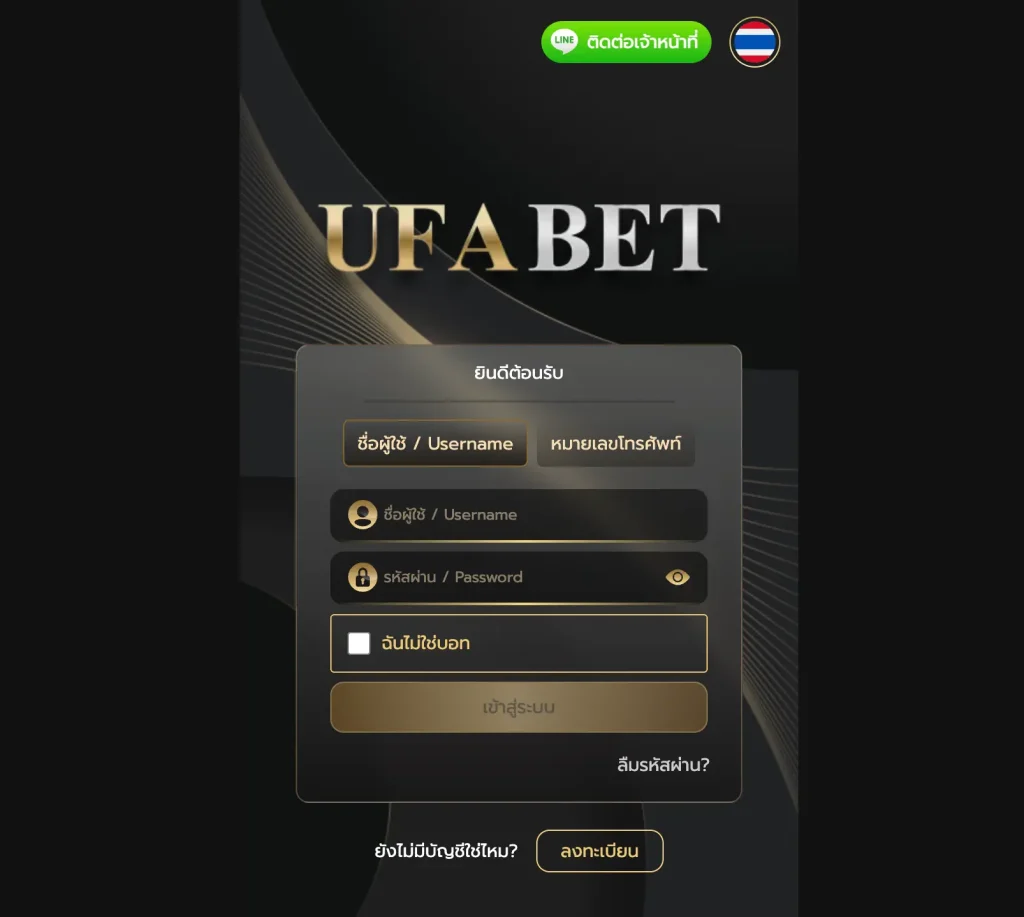 ทางเข้าล่าสุด ufa747 2025