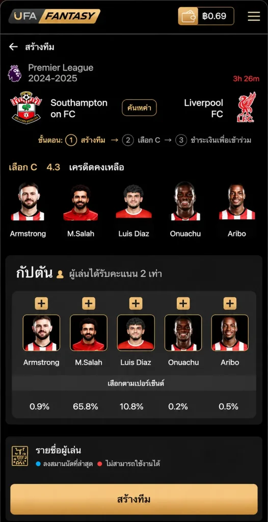 ufa fantasy ufa747