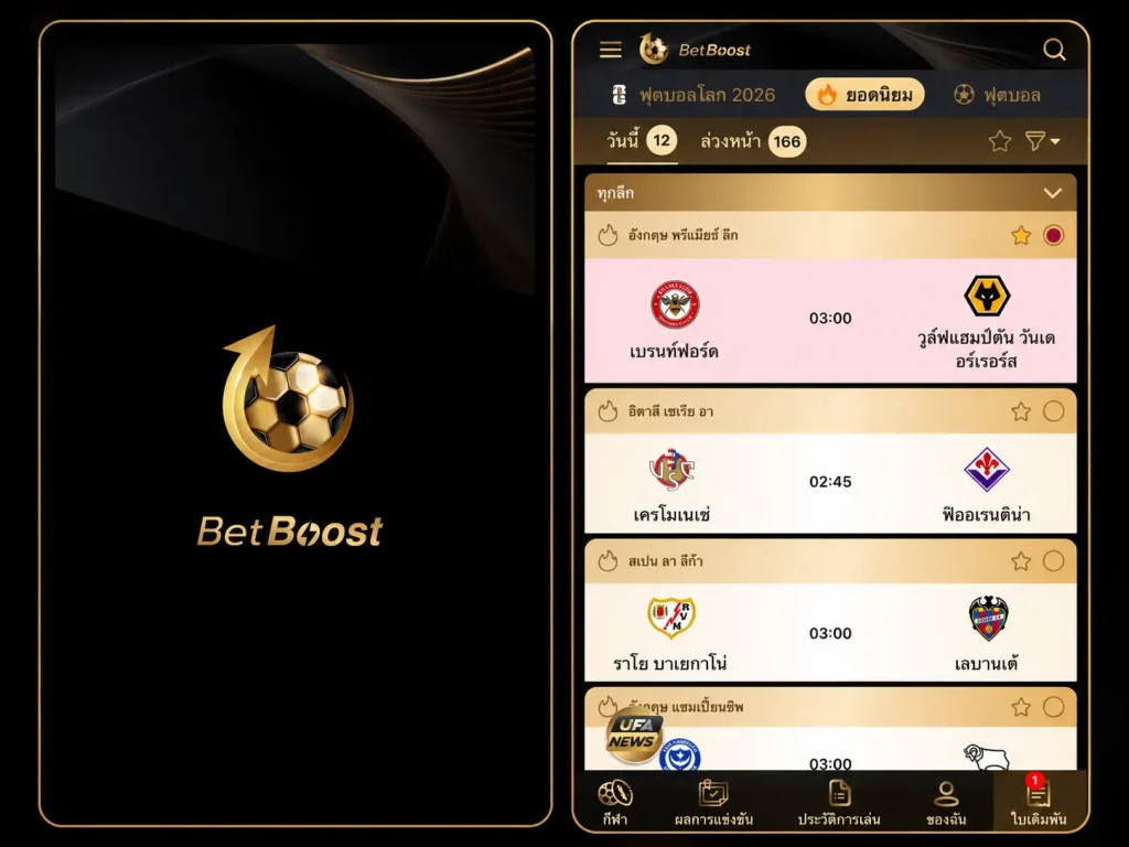 bet boost ufa747