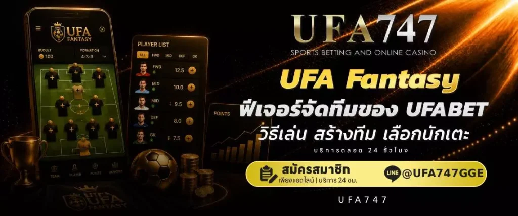ufa fantasy