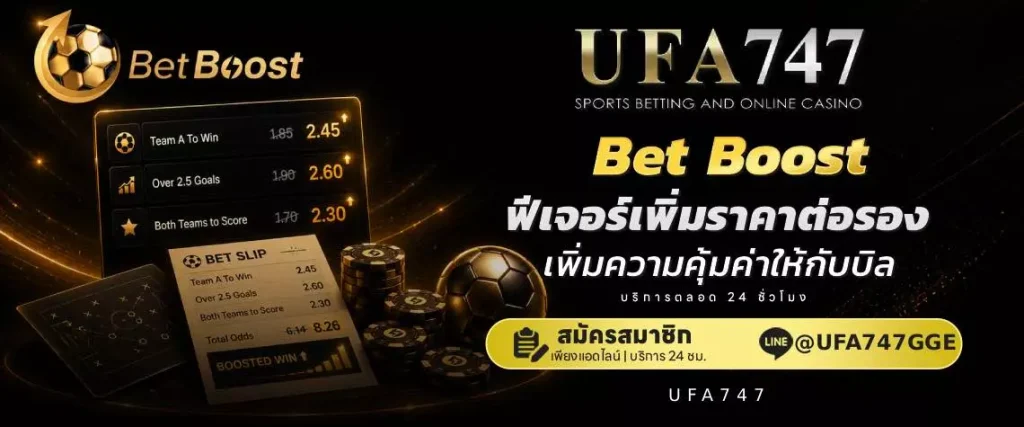 bet boost