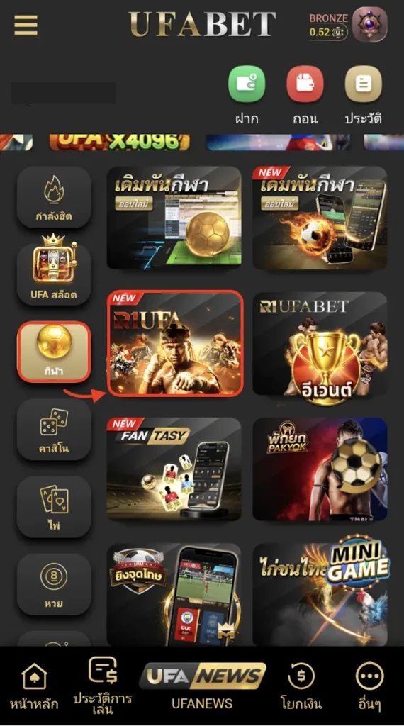 รูปตัวอย่าง ไอคอน R1UFA
